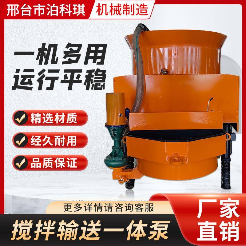 混凝输送泵土搅LHQ拌输送土一体泵柱大骨料混凝泵拖泵地泵二次构