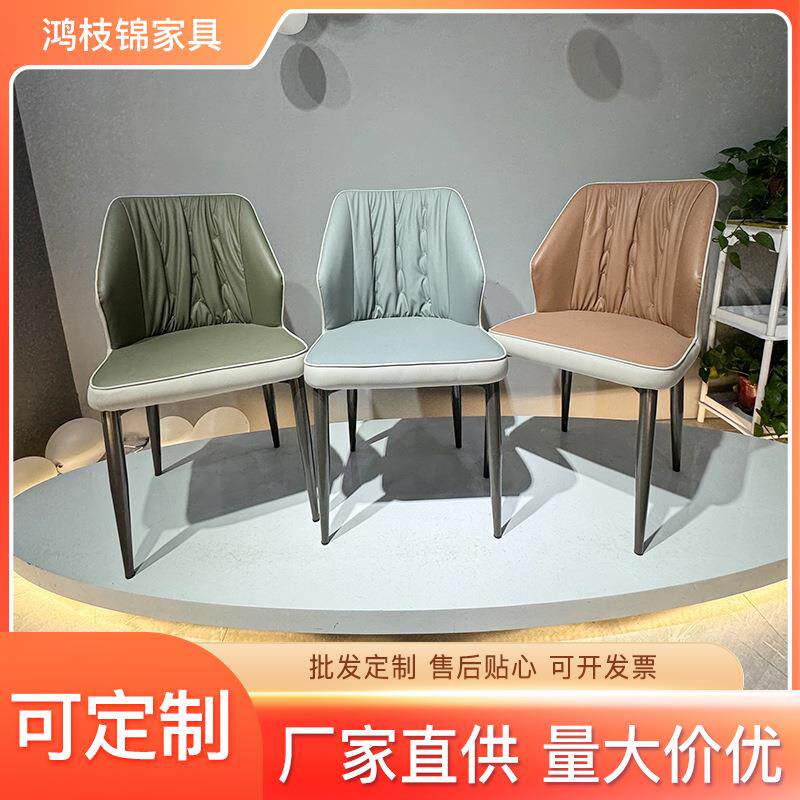 厂家直销轻奢现代简约椅餐家用新软包款休椅卧室网RPZ息红化妆椅