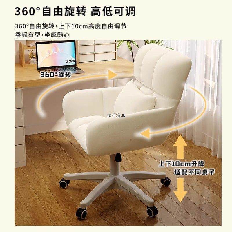 椅子电脑椅桌365S舒服久书椅家用办公椅女生化妆椅卧坐室宿舍学习