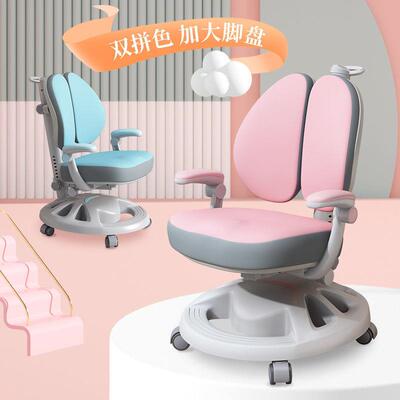 儿节童学习学椅子矫坐姿1000015正座椅可调升降小生椅家用靠背乳