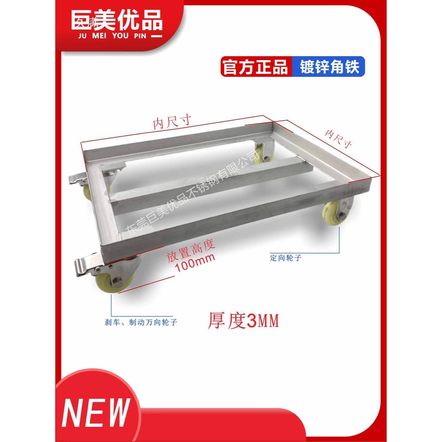 加厚镀锌管角铁移乌龟周转箱推车拉小车可TKG动物流推料车框车