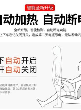 汽车加11485热坐垫自启停12动载v2v车电褥子一拖二电4热毯座椅电