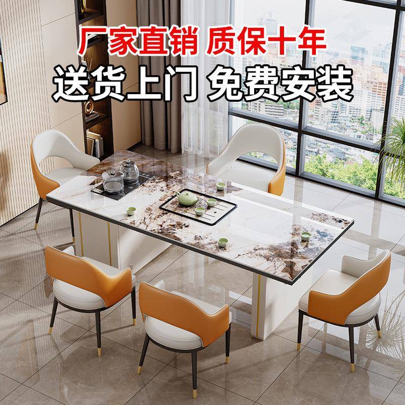 岩板茶公KGL桌椅合现代茶台奢感办室茶几泡茶桌一体20组2轻5新款