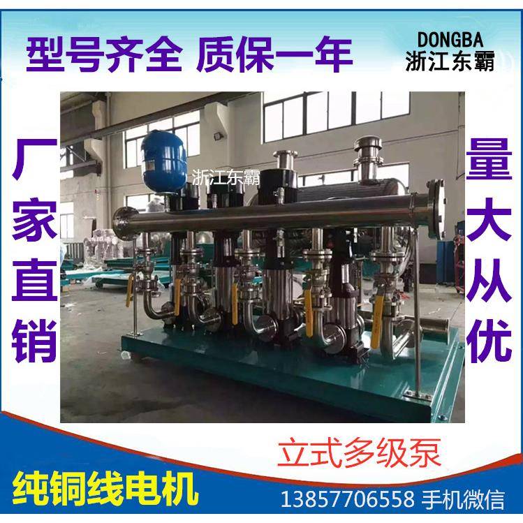 CDF轻型立式多不级泵HUP锈钢高压管道多级L泵防腐蚀多级管道增压