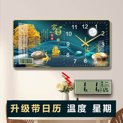 客厅简约现装代钟饰画钟表挂钟餐厅年历创意静AXG音石英钟免时打