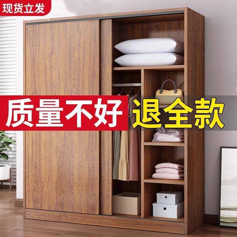 衣柜家用卧中推拉门儿童WBT衣橱出租济房经型简约柜子多式层大衣