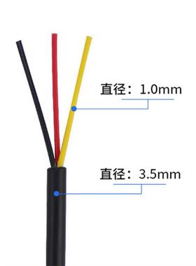 粉工厂264电子线22-芯26AWG2~5护套线黑色le4d灯具电源无品牌/线
