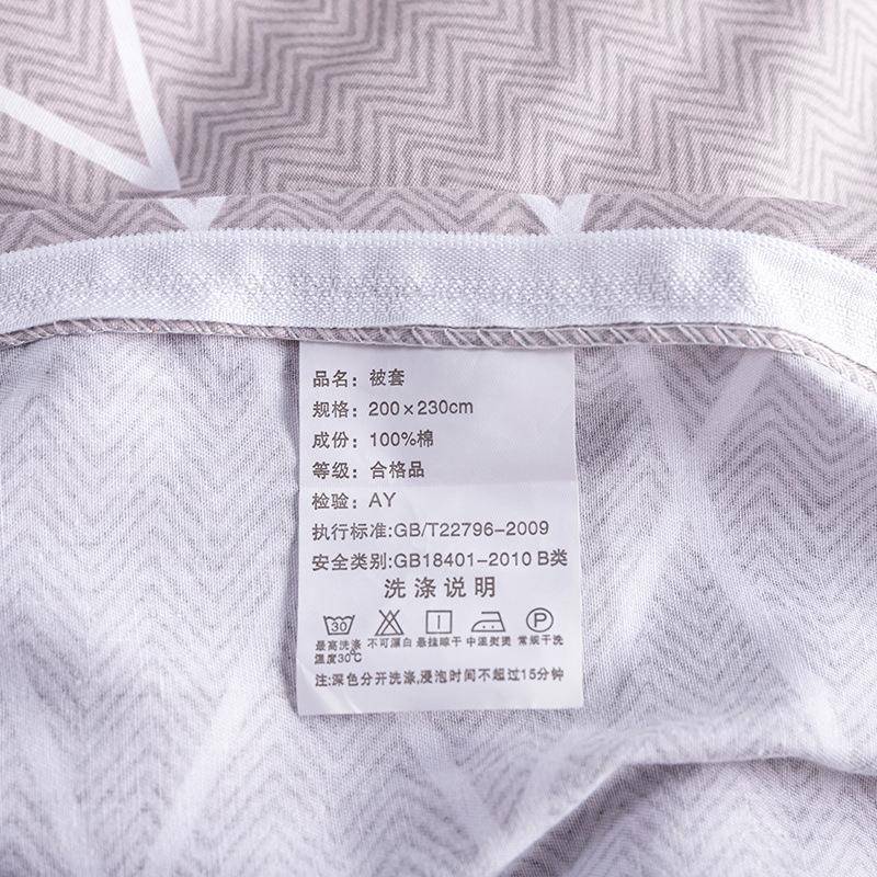 小套清新简上约纯斜棉四件纹印花床单被罩床用品三件套全棉AY-202