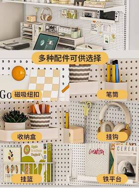 洞洞柜板置架落地书书上立式靠墙收桌纳展示架学生物84160家用桌