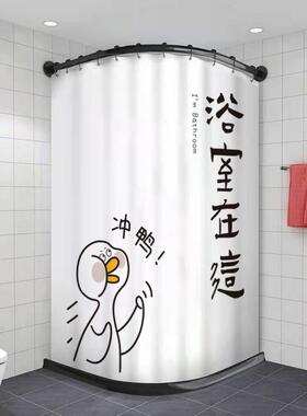 免AL101388打孔伸浴室卫缩杆浴磁性生间浴帘挡水条帘套装L隔断杆