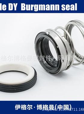 阳博曼机械格密封56560A-400A-4量0大价优现货规格齐全腐蚀性化工