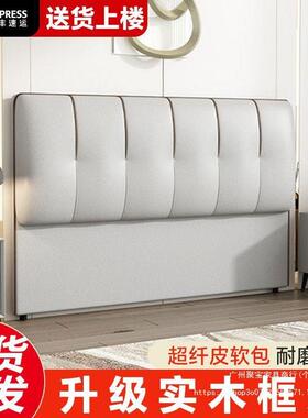 床头户软包靠榻背实SCE木落地一体单独轻奢简约代小型榻米现床头