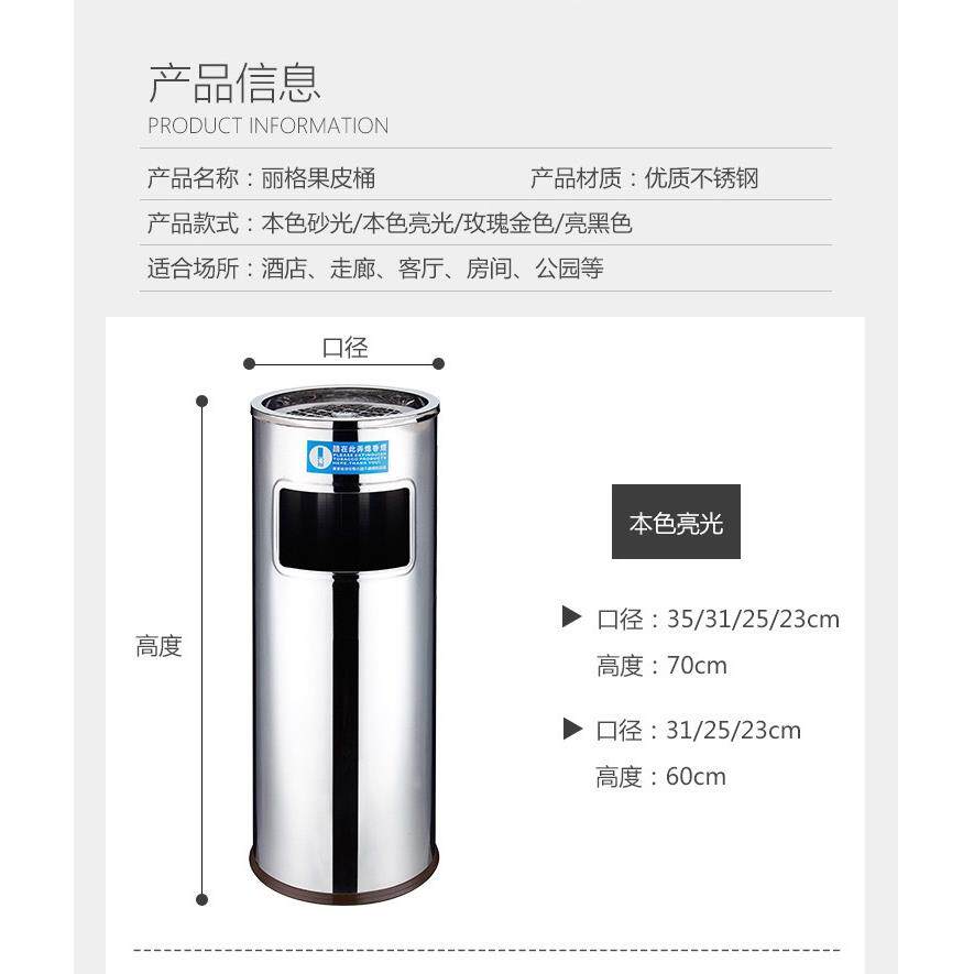 港式不锈钢垃圾酒店IOY商场立式烟桶灰缸果皮桶户外大号形圆带内