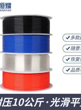 P气U透明气动软6*4/12管*8气泵空压机8管*5抗高TKZ压气管16*12耐