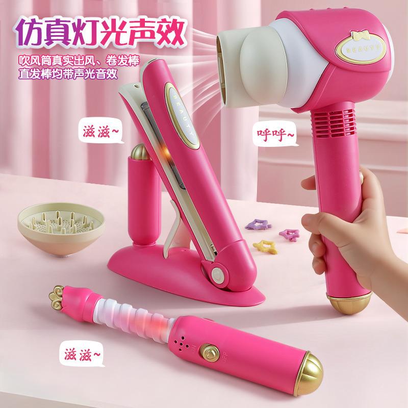 女套孩过家玩具儿童YXP理发吹装风机筒洗家剪头美发店仿真魔法贴