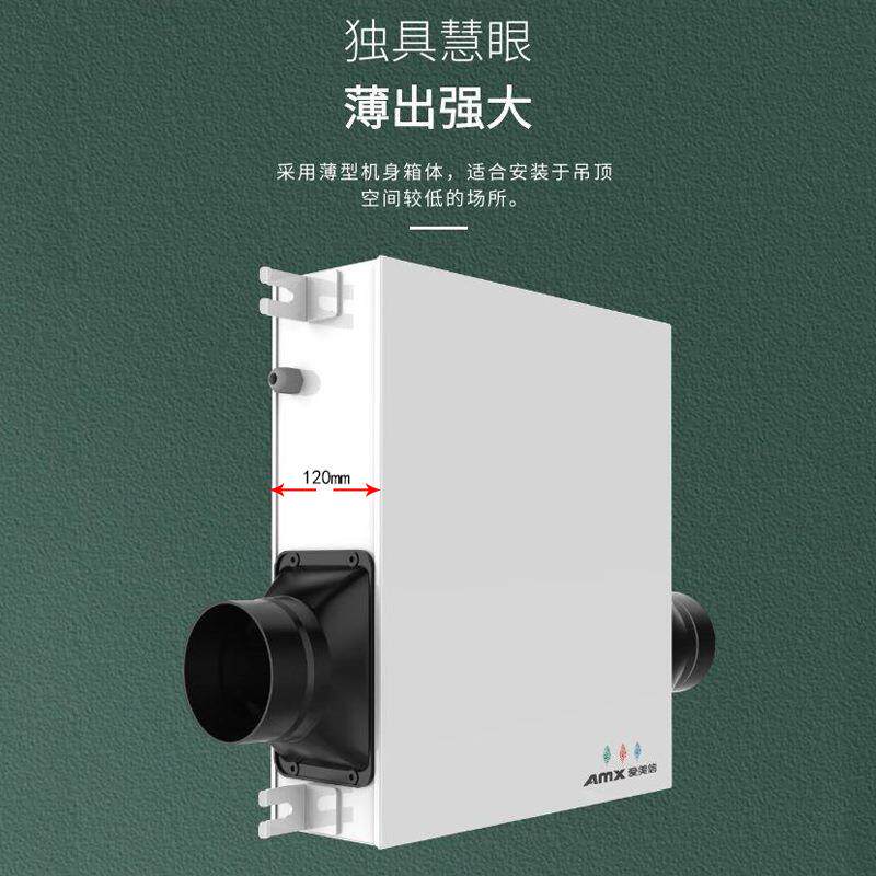 家用新风系统排风扇吊顶管道离心静音新风系统商用换气机厂家直供
