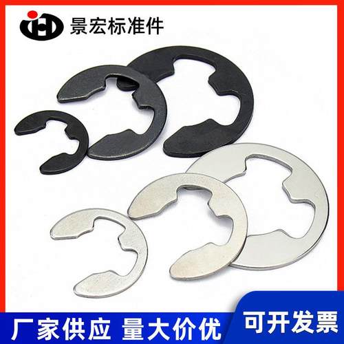厂家现货销售65Mn口发黑开挡圈GB8916ARRE型挡圈卡簧扣Ф.5-Ф15