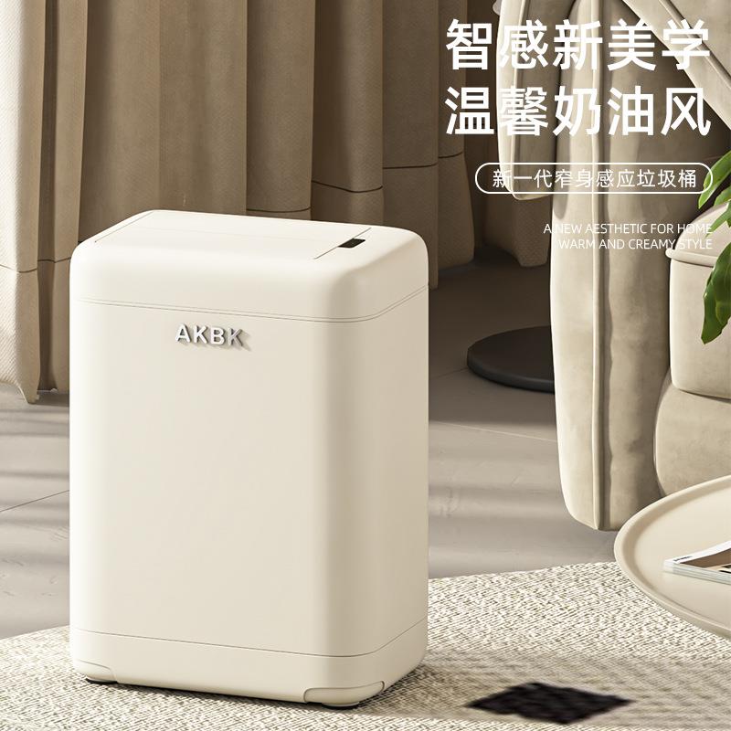 高款垃圾桶家用智能大号带盖客厅卫生间自动打包垃圾纸篓收纳桶