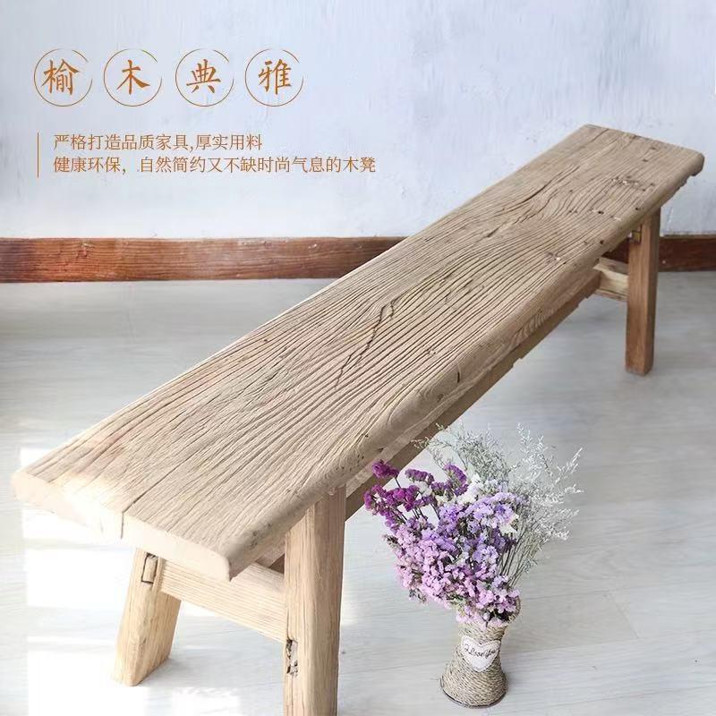 老榆长条凳古长板凳原木复长凳子餐木椅餐长凳ZHS实木户桌外长条