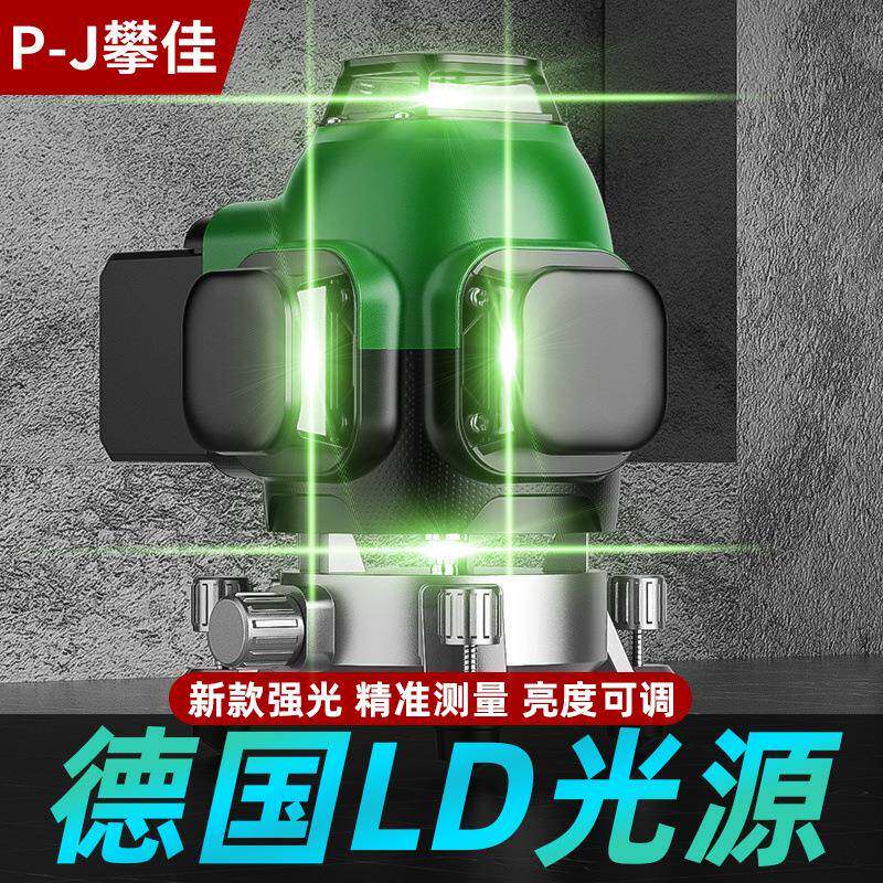德国超强BGA绿光水仪水平仪打线仪超平平仪1216线全自动一线体机