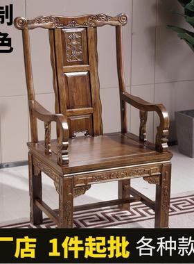 ?实椅子围椅三件套人椅中46401式圈椅木木色主太师椅家用茶靠背原
