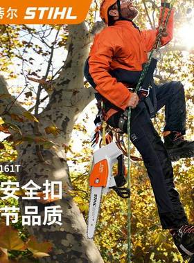 德国斯锂蒂尔原装商34370用大园功率电锯林绿区化小砍柴伐木低噪