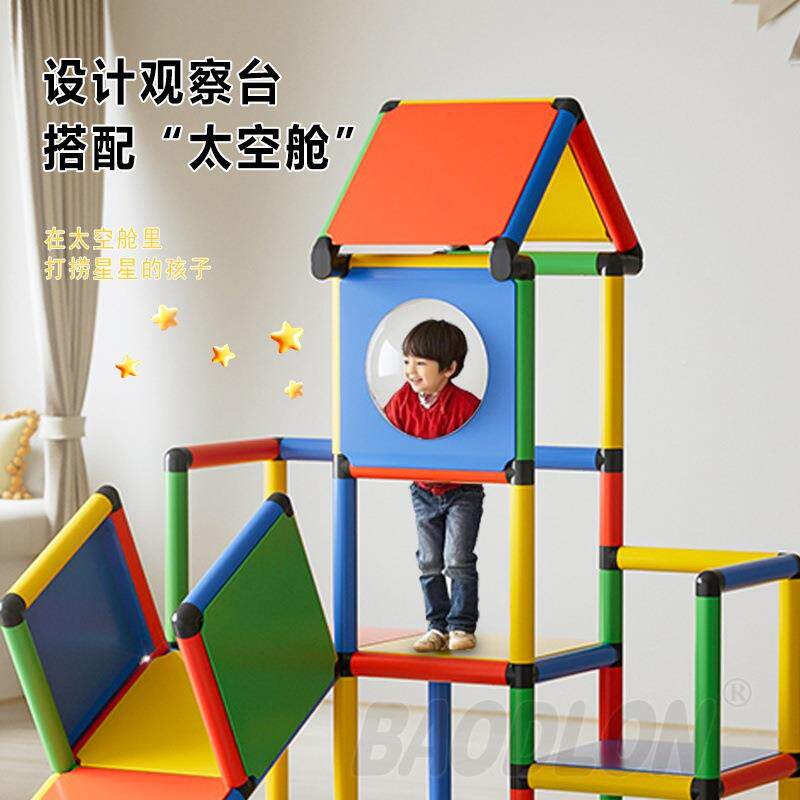 儿早教攀爬感架室内家用宝宝婴幼儿小型家庭统训组练器材滑梯TGS
