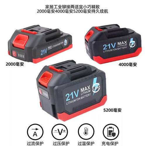 速豹21V电锁条冲孔机内开内JXV倒工断桥冲孔具模具截锂断改铝合金