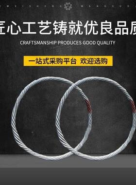3吨5T5镀锌环形钢丝绳8T10吨米光面无接头钢丝绳6TJU索M具16mm28m