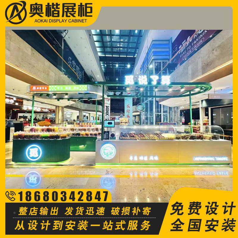 商场道小吃烤栗子多经点位展示柜烤红0011薯条炒栗冰糖板芦中葫过