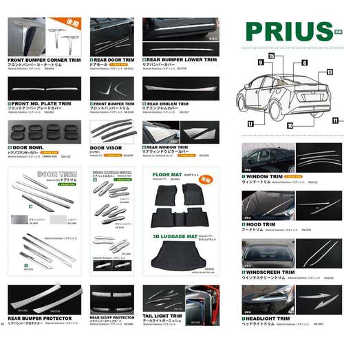 PRIUS50後期全车身不锈钢车饰条普锐斯50系