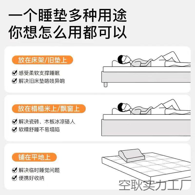 加厚乳胶床垫8学生舍专用1.家用垫子榻榻米无品牌/单人海宿子绵褥