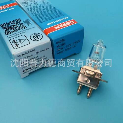OiSRAM欧司20108朗原装国6426012V30WPG22Z产ess蔡司显微镜裂隙灯