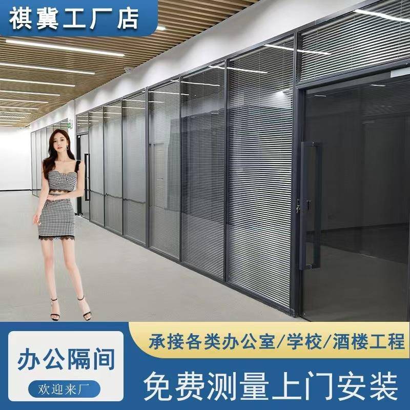 办公室隔断铝合金中空百叶单001玻活双隔音间写字动楼动移玻璃隔