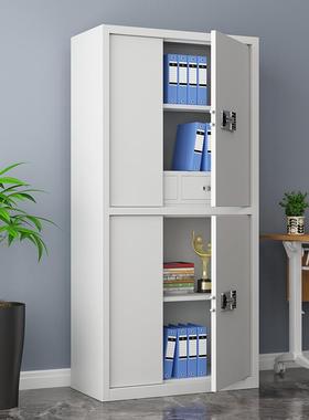 务指纹保密财22671柜档案柜资储物柜矮柜保险柜电子密码国宝锁文