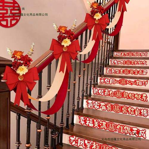 F9679MS9婚礼楼梯手结婚装扶饰婚房布扶置套装新房梯花挂件婚庆用