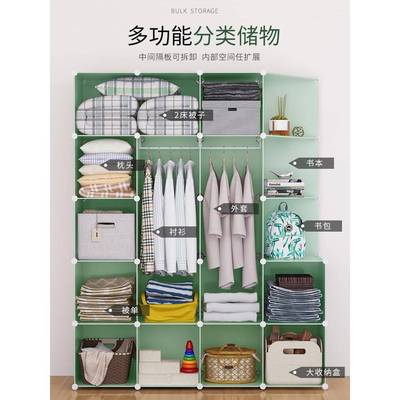 简易柜家用卧LZQ衣室小户房型储柜出租布衣橱现代简约宿物舍收纳