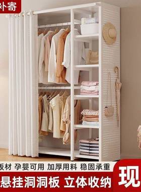收纳置物架金属组30136洞洞柜板衣帽架收合衣简约现代卧室纳双侧