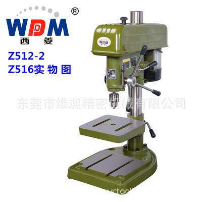 台西菱台钻516mm台钻Z516B/Z1503262B/Z16/Z41205/Z4125工业钻