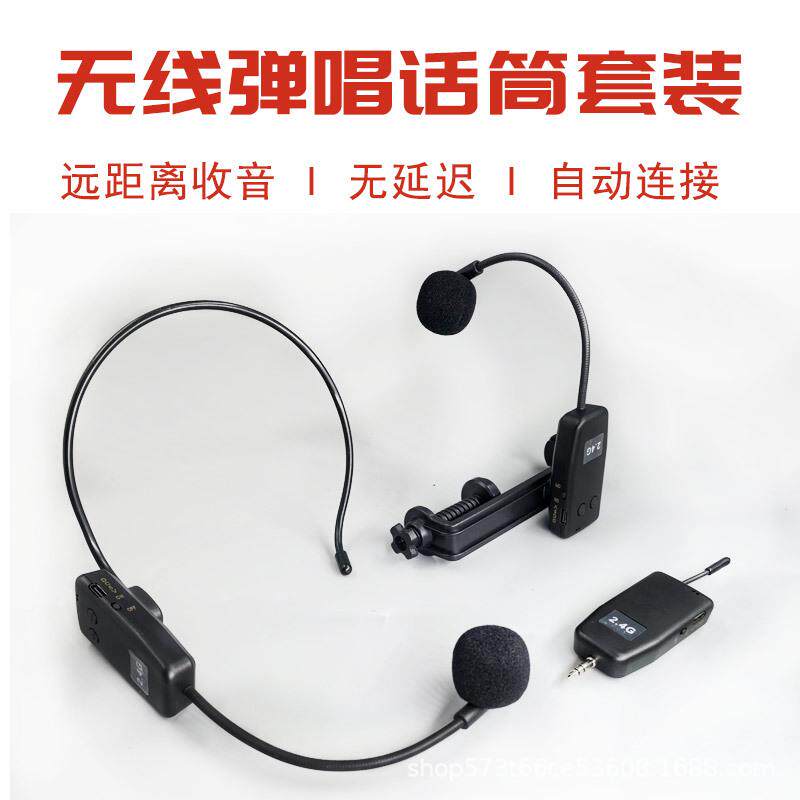 797 2吉弹唱麦队克风乐他器2收音话筒乐演手机音响小提琴拾音器出