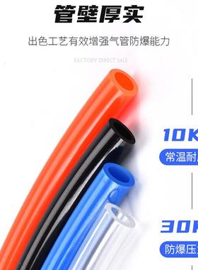 直销气PU空气管8mm泵机12*8抗高PUD压8*5气管压10*6.56*4气动软管
