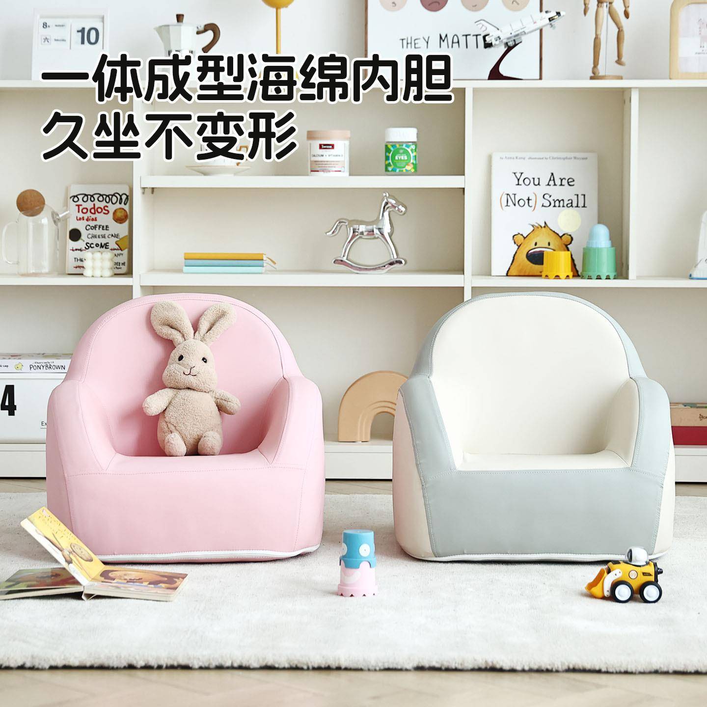 儿发沙婴儿可爱女孩GRN男孩公主宝宝座椅阅读小童沙学坐发凳奶油