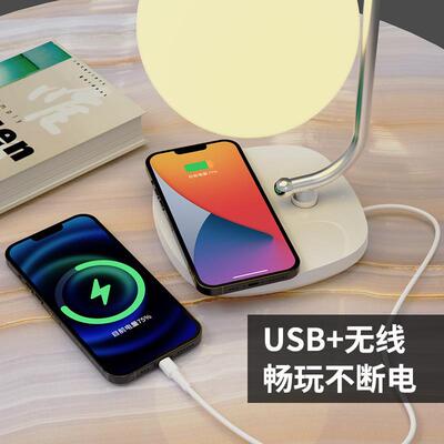 创意台灯led学学护眼无线充电NNG色阅读生调习月球灯爆款
