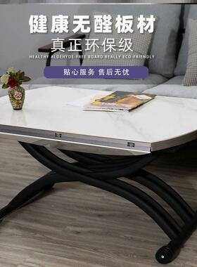 升降茶几能餐桌两形用一体轻奢岩板多圆小户功型折叠饭桌家G19381