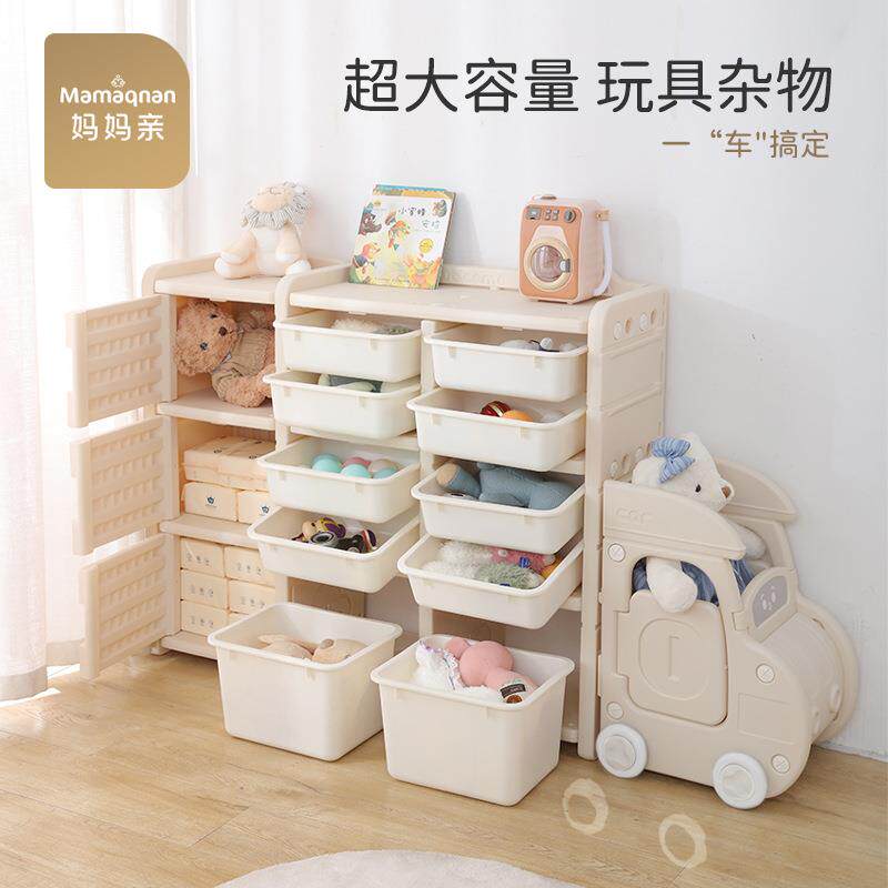 柜5451儿童玩具收纳柜多层收置物架宝宝纳米白色容量分类整理