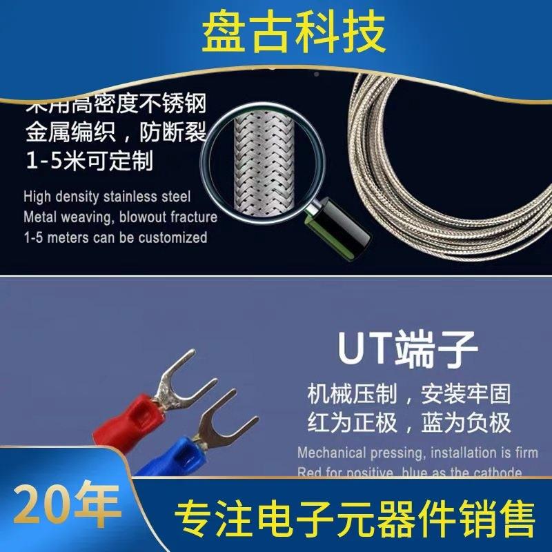 K型E型螺T100GCC热电偶温度感测器弹P簧式钉电热式偶温控测温监视
