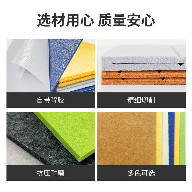 聚纤吸音板墙面酯装维饰材料幼儿园琴房影院KTV阻燃吸音板环保材