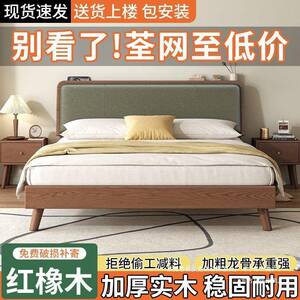 实木床简约人床出租房用11.8GCC家米橡木软包用卧室.5双米单人床