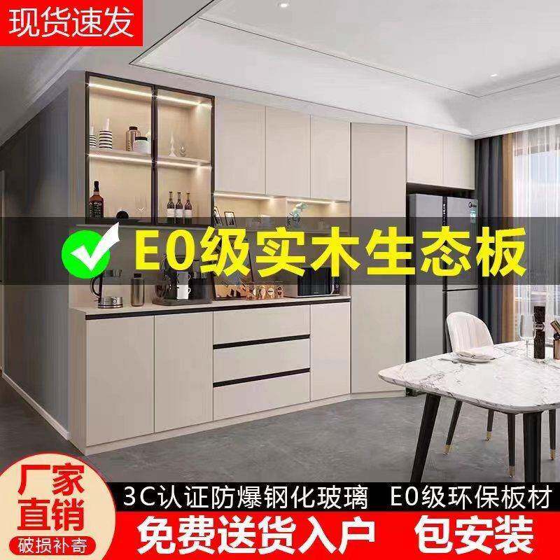 嵌入式冰箱家餐28217边柜一体靠墙轻约酒柜用客厅厨房简储奢物柜