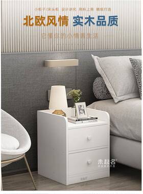 20/25/30/4cm宽极约窄床头柜现代简卧室缝小DGW柜子床边0柜WW窄1